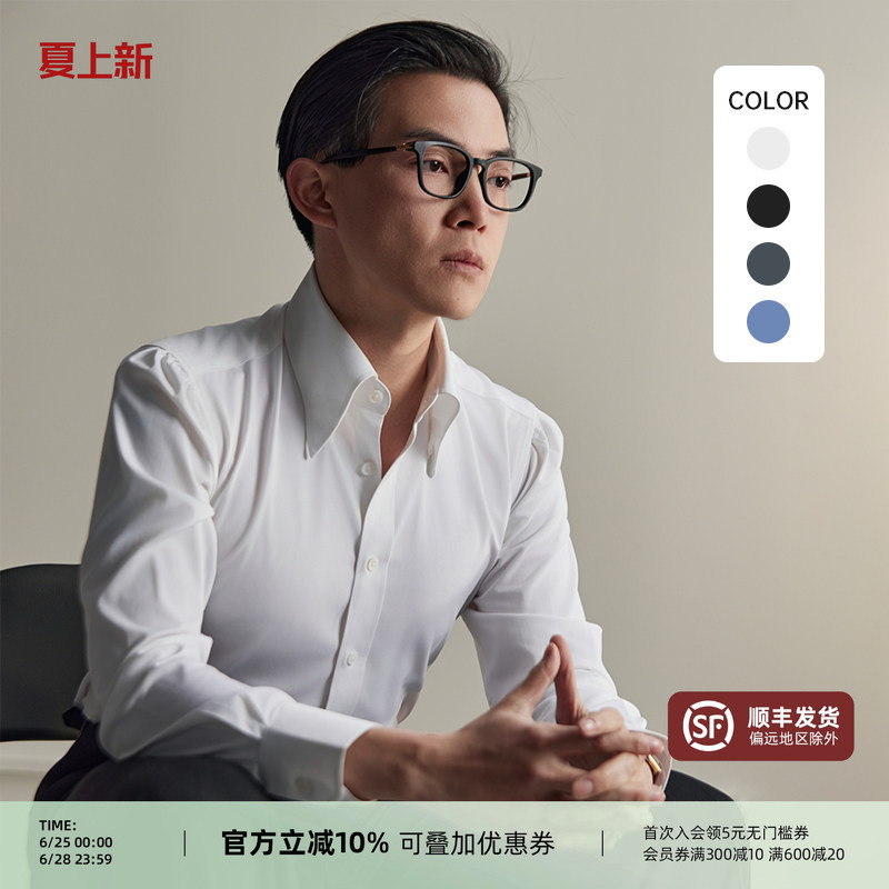 Men's Long-Sleeved White Shirt with a Pointed Collar, Basic Wrinkle-Resistant, Non-Iron, Business Casual Formal Wear Men's Long-Sleeved White Shirt with a Pointed Collar, Basic Wrinkle-Resistant, Non-Iron, Business Casual Formal Wear