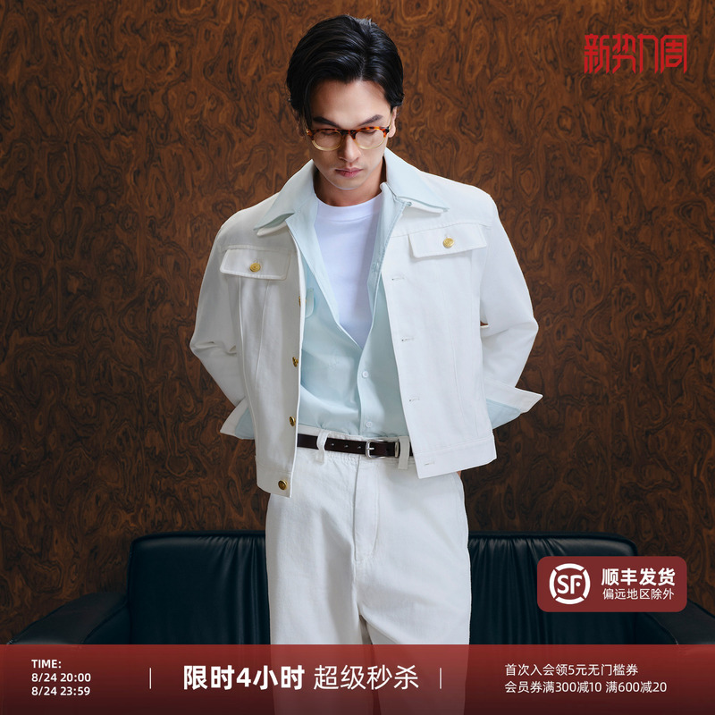 [Retro Denim Highway Cowboy] Pyfz Lapel Short Men's Jacket Casual Cotton White Jacket New Style
