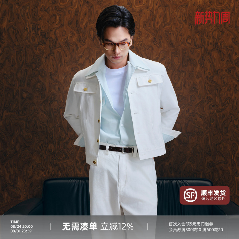 [Retro Denim Highway Cowboy] Pyfz Lapel Short Men's Jacket Casual Cotton White Jacket New Style