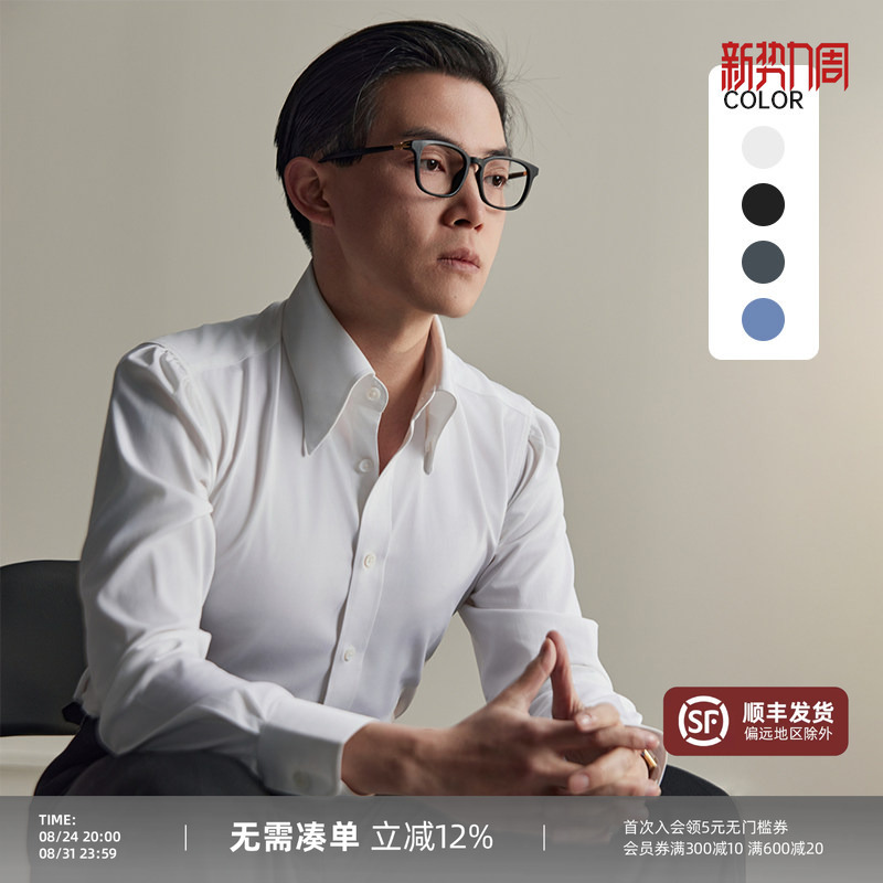 Men's Long-Sleeved White Shirt with a Pointed Collar, Basic Wrinkle-Resistant, Non-Iron, Business Casual Formal Wear