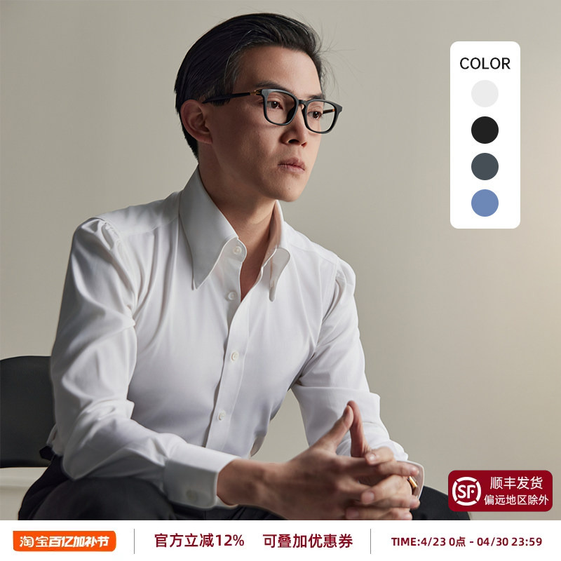 Men's Long-Sleeved White Shirt with a Pointed Collar, Basic Wrinkle-Resistant, Non-Iron, Business Casual Formal Wear