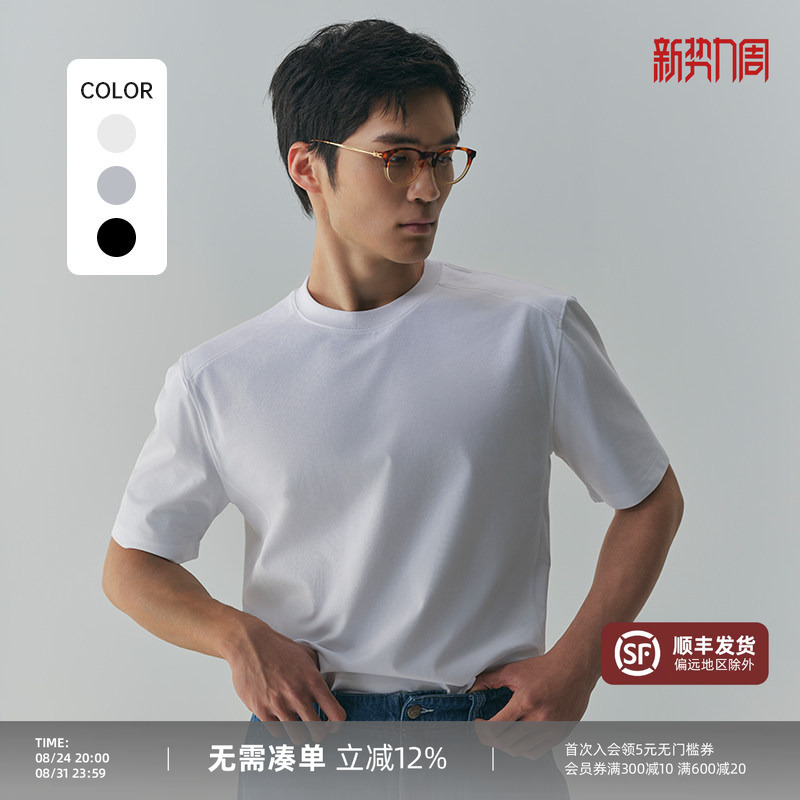 [Three-Dimensional Tailoring] Pyfz Short-Sleeved Simple Solid Color Men's T-Shirt, Summer Loose Breathable Round Neck Casual Top