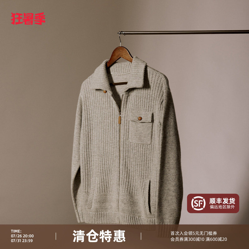 [50% Wool] Flat Round Square Air Striped Zipper Knit Cardigan Autumn New Style Turn-Down Collar Sweater for Men