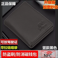 С молнией, вместительный и большой, антимагнитный, кожаный