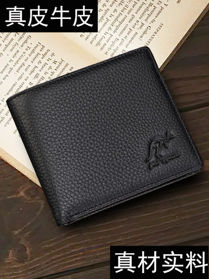 真皮钱包男2025新款钱包男真牛皮钱包男款短款男士钱包真皮皮夹子