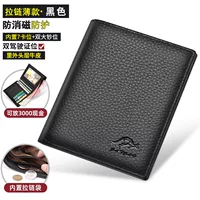 Тонкие черные [ремесла имеют молнии] вертикальные модели