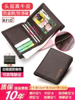 Молния коричневая вертикальная (первый слой коровьей кожи), антимагнитная, против кражи.