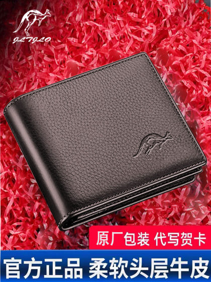 真皮钱包牛皮钱包男士钱包男钱包男款钱夹简约青年可装驾驶证卡包