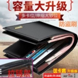 Вместительный и большой бумажник, короткий кожаный кошелек, подарочная коробка, упаковка, из натуральной кожи, увеличенная толщина, воловья кожа