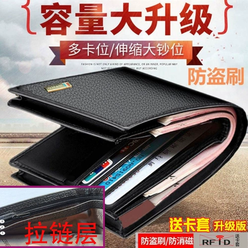 Вместительный и большой бумажник, короткий кожаный кошелек, подарочная коробка, упаковка, из натуральной кожи, увеличенная толщина, воловья кожа