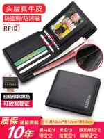 Черный, кожаный, антимагнитный, воловья кожа