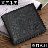 Кожаный короткий бумажник, из натуральной кожи