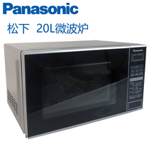Panasonic 20L Thai market household turntable microwave oven 800w press door side door Special Price