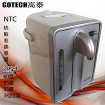 Gaotai CM6686A constant temperature electric kettle glass inner large capacity water heater intelligent heat preservation Integrated Household