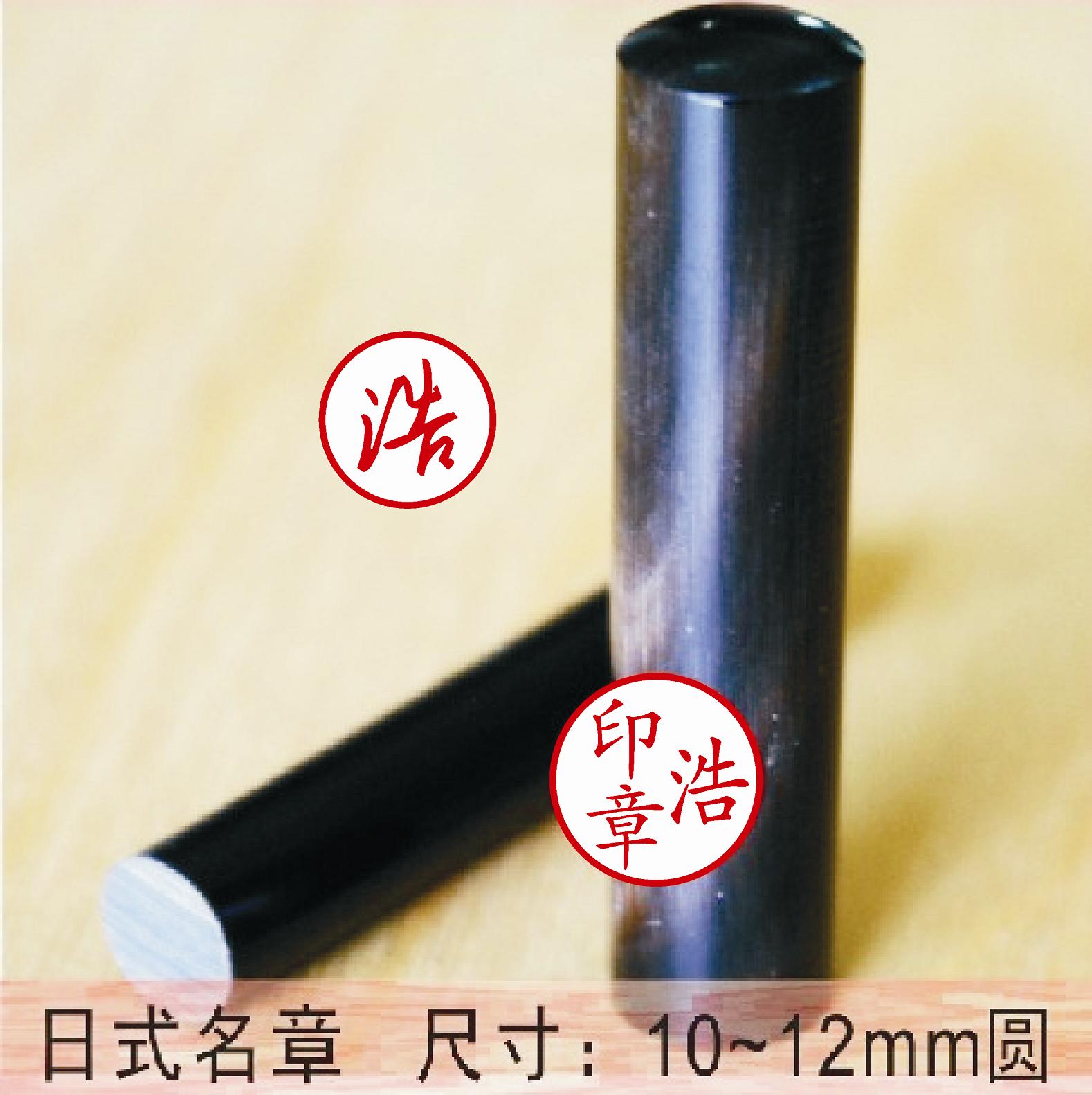 Special prices Natural Cattle Chapter round abroad commonly used name seal private seal signature custom name seal