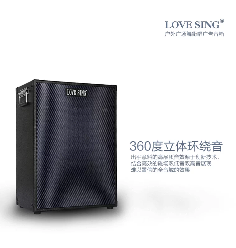 Ca sĩ tình yêu 3250A hát loa đường phố công suất cao hát 12 inch - Loa loa loa bose mini