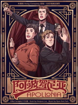 In January 2022, the ambient resident musical 