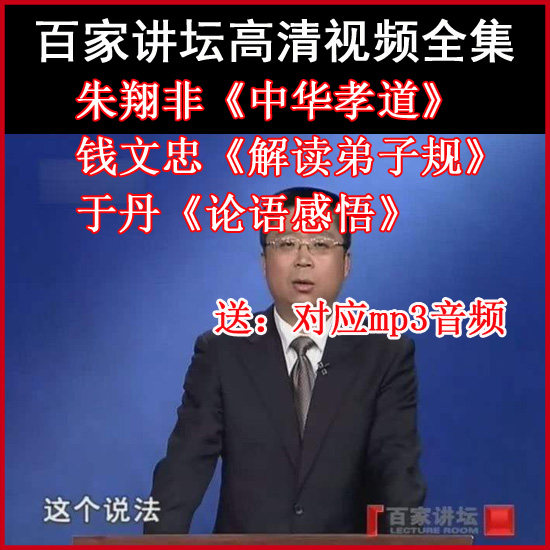 Hundreds of pulpits Zhu Xiang Non 