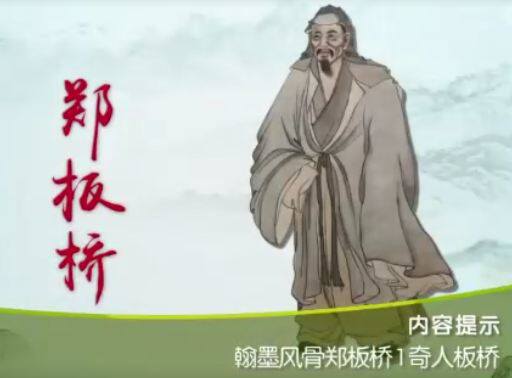 Rong Hongjun from Baijia Forum