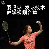 Badminton Serve Instructional Video Badminton Video Tutorial Full Episode