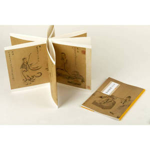 中国绘画名品 陈洪绶绘画名品 上海书画出版社编中国美术史中经典作品上海书画出版社魏晋至清末经典绘画作品艺术绘画鉴赏作品