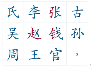 识字卡片 一年级下(学生用) 与教师教学卡配套 与统编教材配套 1年级下第2学期 一年级第二学期 正版教辅教材 上海教育出版社
