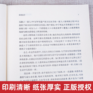 莫泊桑短篇小说选 中小学生阅读指导目录上海教育出版社高中生高一高二高三年级高中阶段课外阅读正版书籍