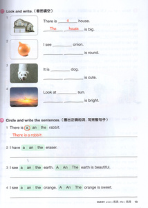 小学英语语法1+2练习册1/同步牛津英语教材/小学生英语语法词汇大全/小学英语语法辅导/上海教育出版社