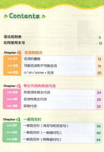 小学英语语法1+2练习册2 同步牛津英语教材 小学生英语语法词汇大全 小学英语语法辅导 上海教育出版社