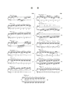 杜弗诺伊钢琴练习曲作品120 韦丹文著大符头钢琴系列乐谱钢琴基础教程钢琴考级基础五线谱练习西洋音乐艺术 上海教育出版社