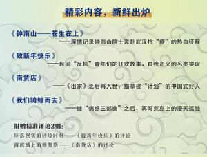 收获长篇专号 2020春卷 收获 长篇专号 钟南山传记 熊育群 须一瓜 张忌 孙频 长篇小说 中国当代文学 上海文艺出版社