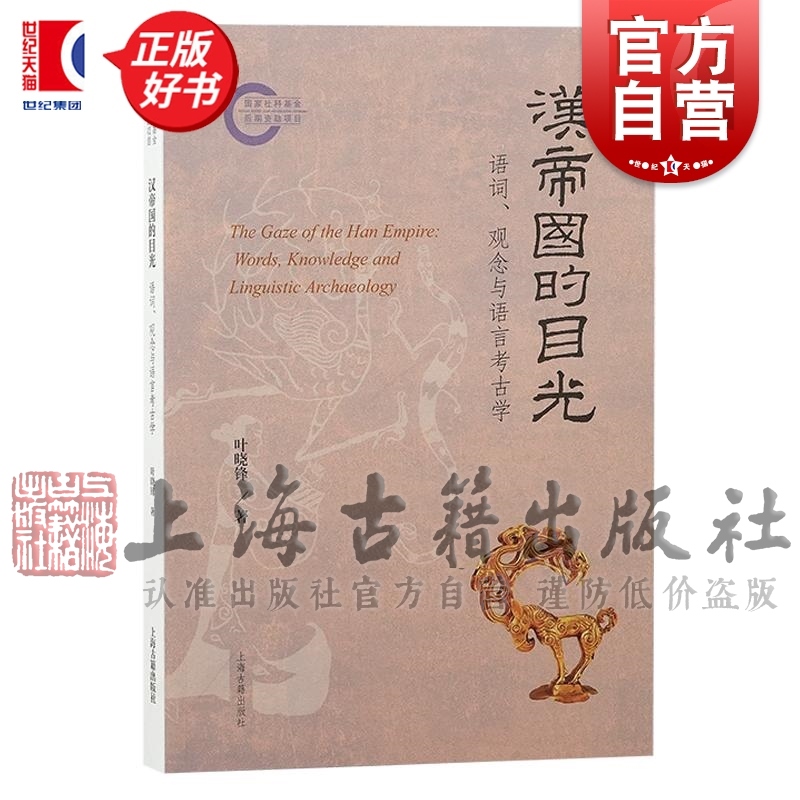 中国与东南亚先秦两汉铜鼓研究》揭秘古代文明的秘密，你准备好了