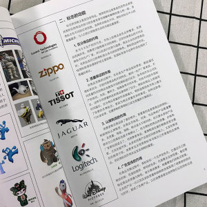 标志设计 吴国欣标志的类型设计原则设计形式设计方法设计程序理论有实例有分析有对比图形结合 上海人民美术出版社