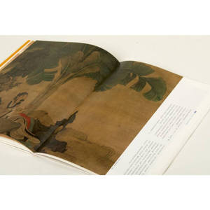 中国绘画名品 陈洪绶绘画名品 上海书画出版社编中国美术史中经典作品上海书画出版社魏晋至清末经典绘画作品艺术绘画鉴赏作品