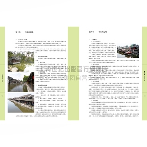 摄影实战(进阶版) 高等院校摄影摄像丛书 夏正达 摄影摄像 摄影技巧 影视摄像 上海人民美术出版社