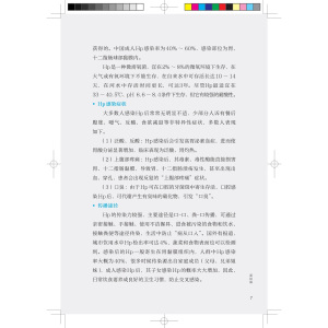 胃与胃肿瘤:您需要了解的知识 龚渭华著上海科学技术出版社适合普通大众胃肿瘤患者胃肿瘤患者家属阅读书籍疾病治疗胃肿瘤治疗