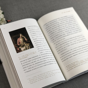 中国艺术通识名师精品课：美术鉴赏