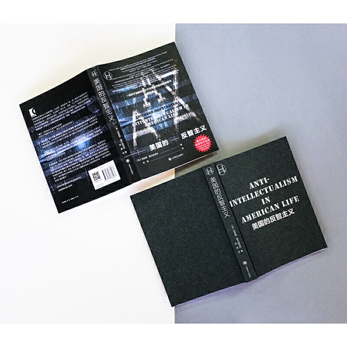 Американский антиинтеллектуальный/социальный дарвинизм: Американский идеологический лауреат премии «Работы Ричардхофа Саттта», «Историческая неразмерная социология