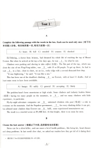初中英语训练新模式 阅读理解+完形填空 九年级/9年级 上海中考题型 分年级标准化训练 上海教育出版社