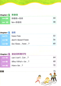 小学英语语法1+2练习册1/同步牛津英语教材/小学生英语语法词汇大全/小学英语语法辅导/上海教育出版社