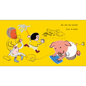 正版现货 一起玩吧 幼幼成长图画书 精装绘本图画书 儿童文学语言交往游戏书 中小学生课外读物 睡前亲子阅读 少年儿童出版社