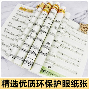 管乐队标准化训练教程 小鼓与键盘打击乐1 扫码音频版 原版引进 布鲁斯皮尔森编 奏法教材 音乐图书籍 上海音乐出版社