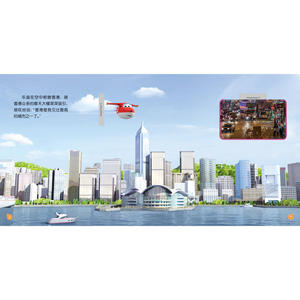 香港怪物大作战 超级飞侠翻翻故事书/一起看世界(亚洲篇) 益智游戏 儿童科普故事 获国际艾美奖儿童奖提名 上海辞书出版社