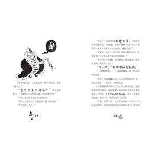 王冠书系故事大王精选童话卷阿吉神灯 故事大王编辑部著绘本类图画书少儿动漫类经典丛书 少年儿童出版社
