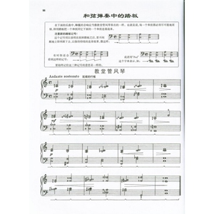 小汤 约翰汤普森简易钢琴教程(套装1-5册) 汤普森 儿童钢琴自学教程教材 乐器乐谱琴谱 正版图书籍 上海音乐出版社 世纪出版