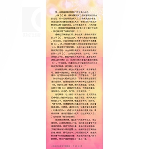 荷马史诗/伊利亚特 精装 罗念生全集 第6卷 [古希腊]荷马 著 罗念生 王焕生 译 文学艺术 诗歌散文 正版图书籍 上海人民 文景