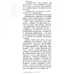 买办的女儿 赵柏田 著 上海滩旧日浮世绘 书信 小说 禁欲 中国现代 正版图书籍 上海文艺出版社 世纪出版