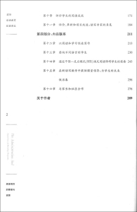 阅读项目的管理与监督/国际母语教育译丛 刘正伟主编 教师评估 上海教育出版社