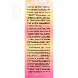 荷马史诗/伊利亚特 精装 罗念生全集 第6卷 [古希腊]荷马 著 罗念生 王焕生 译 文学艺术 诗歌散文 正版图书籍 上海人民 文景