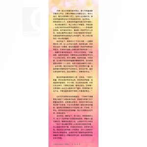 荷马史诗/伊利亚特 精装 罗念生全集 第6卷 [古希腊]荷马 著 罗念生 王焕生 译 文学艺术 诗歌散文 正版图书籍 上海人民 文景